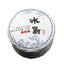 100g Icelandic Spring Rhythm Pu-erh Tea Raw Cakes 10 cakes mention bamboo shoot