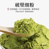 Cocoa Powder Matcha Powder Baking 0 Fat Chocolate Drink Pure Matcha