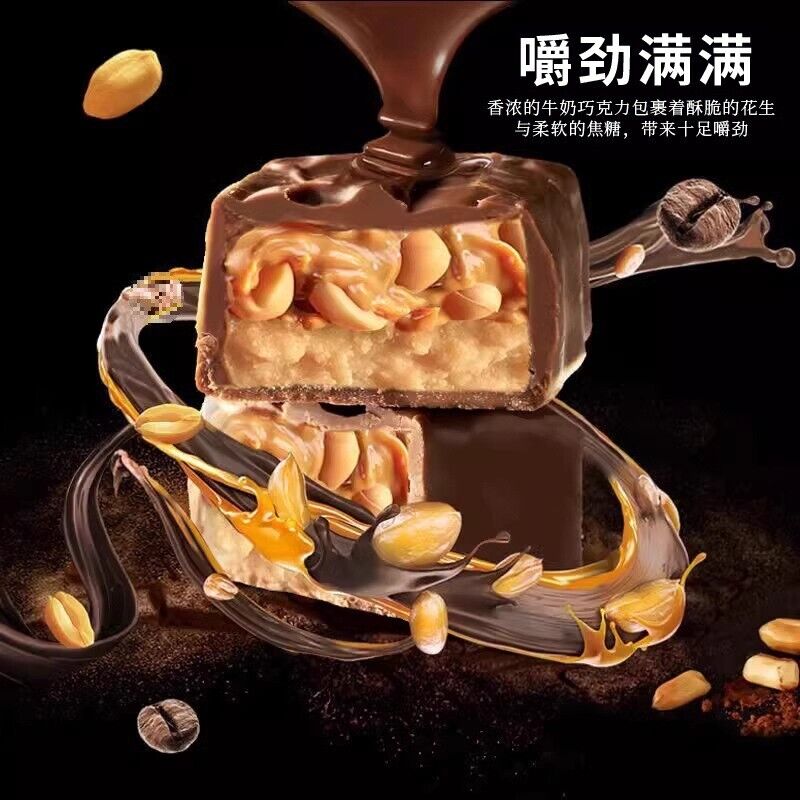 Snickers-Style Peanut Chocolate Bars - Energy Snacks, Wholesale Candy