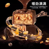 Snickers-Style Peanut Chocolate Bars - Energy Snacks, Wholesale Candy