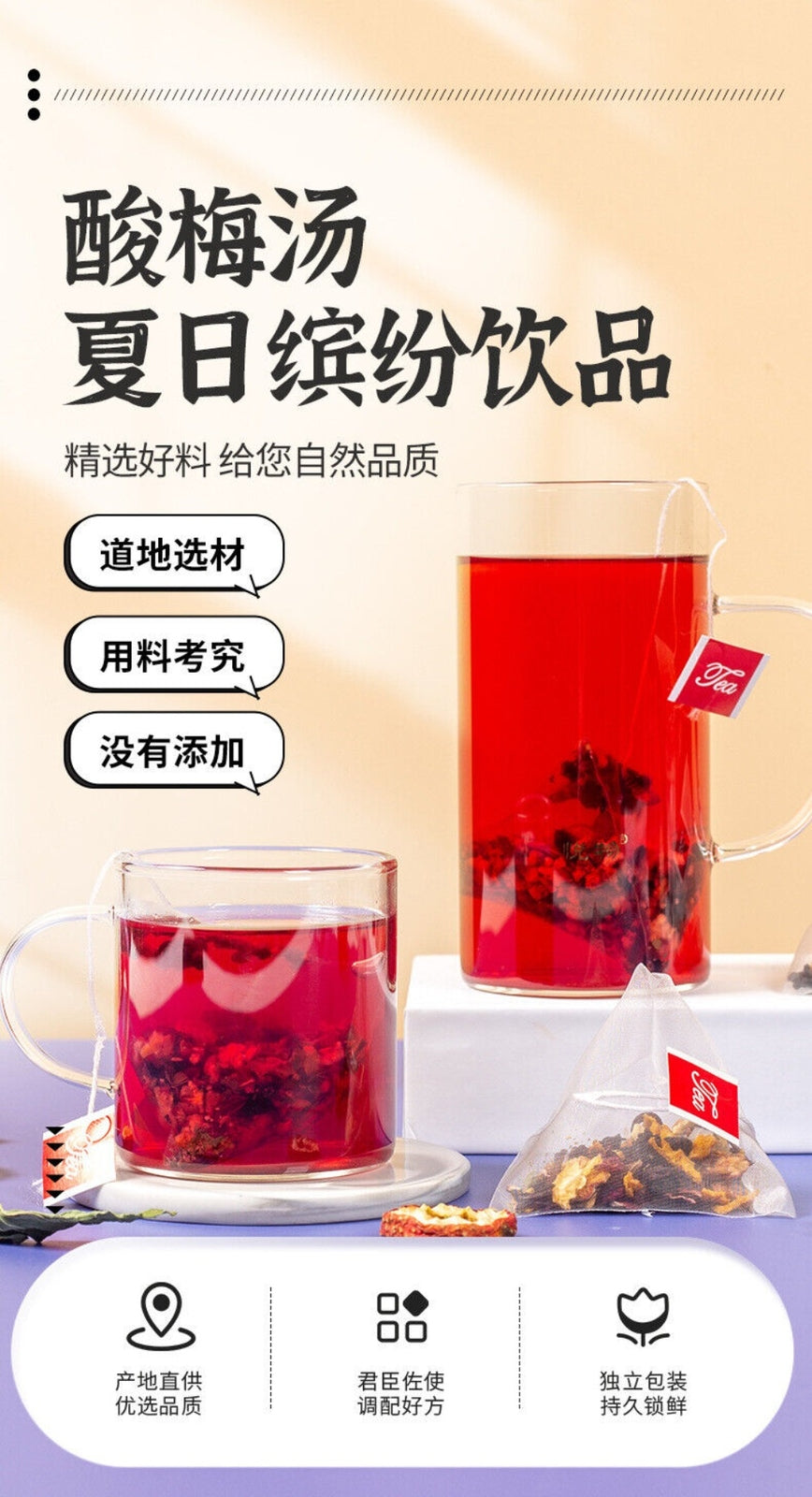 Sour Plum Herbal Tea Tangerine Rose Mulberry Mint Osmanthus Healthy Blend