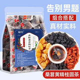Huang Jing Mulberry Goji Longan Cinnamon Herbal Tea Nighttime Relaxation Blend