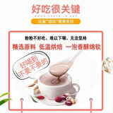 Red Bean Coix Seed Powder with Yam Goji 0 Additives Healthy Breakfast