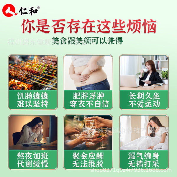 Winter Melon Lotus Leaf Lemon Tea and Cassia Seed Herbal Tea for Light Body