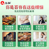 Winter Melon Lotus Leaf Lemon Tea and Cassia Seed Herbal Tea for Light Body