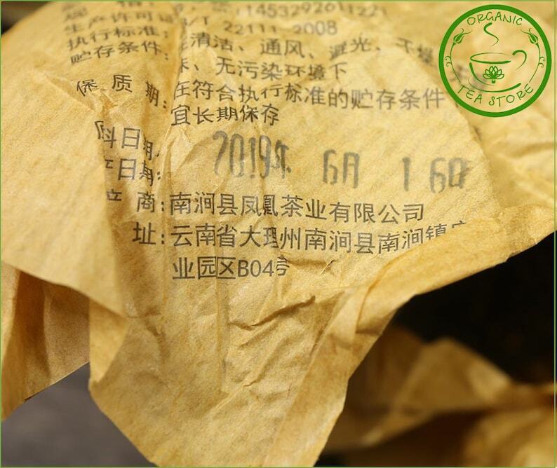 Chinese Puerh Tea Pur-erh  Cake 100g Chinese Tea Ripe Puer Puerh Secondary image