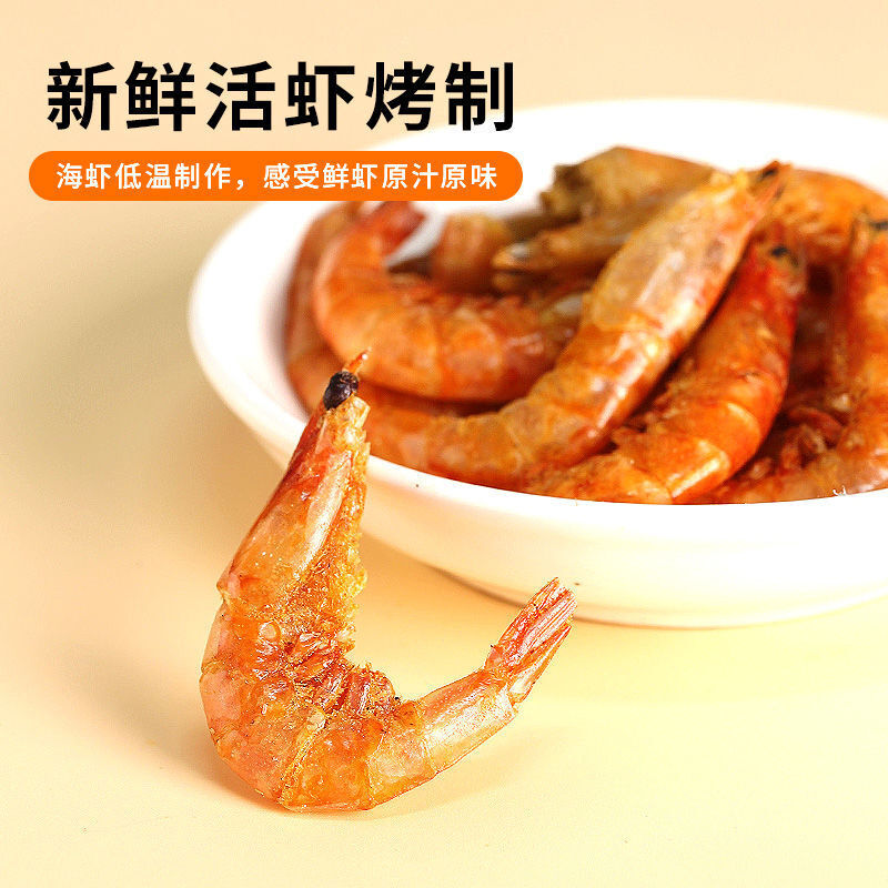 Knusprige getrocknete Shrimps Meeresfrüchte-Snacks zum Verzehr Secondary image