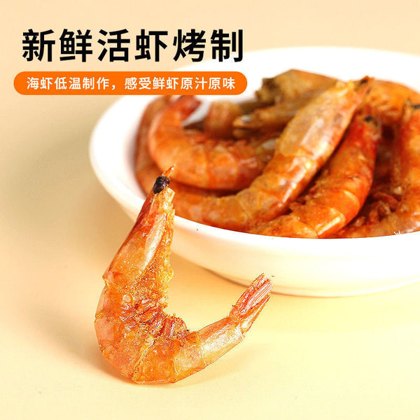 Knusprige getrocknete Shrimps Meeresfrüchte-Snacks zum Verzehr