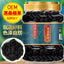 Black Mulberry Fruit 500g Dried Mulberry No Wash Soaking Mulberry Instant Jars