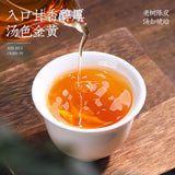 100g 15-year-old Red Tangerine Peel Health Tea Chen Pi Xinhui Old Tangerine Peel