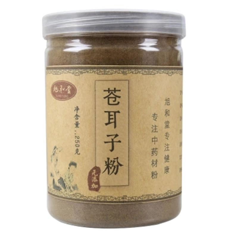 250g 100% Pure Cang Er Zi Powder Fructus Xanthii Powder 苍耳子 Chinese Herbal Secondary image