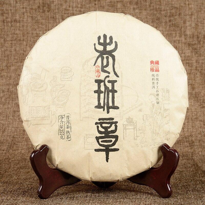 2020 Laobanzhang Aged Aroma Ripe Puerh Tea,Handmade Shu Puerh Tea  357g Secondary image