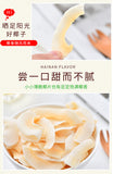 Crispy Toasted Coconut Slices 500g Hainan Raw Snacks Specialty Canned Snacks