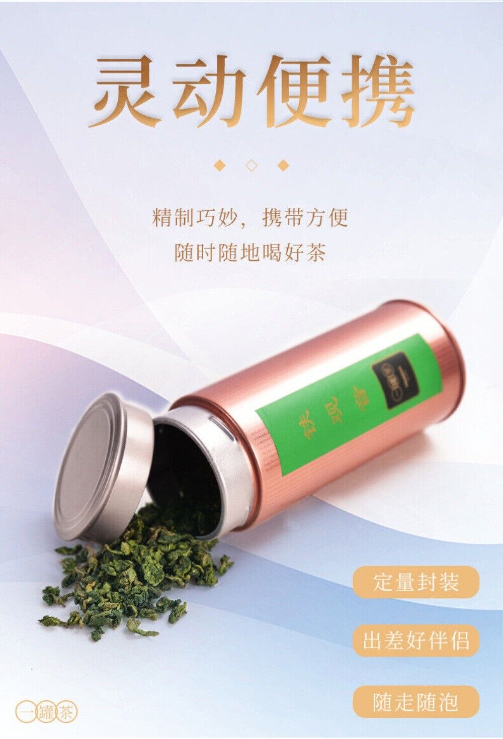 50g Organic Wuyi Da Hong Pao Jin Jun Mei Zheng Shan Xiao Zhu Tea Loose Leaf