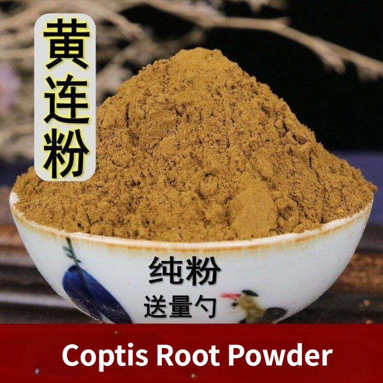 500g Pure Coptis Powder Chinese Herbal Medicine Bitter Coptis Root Powder Secondary image