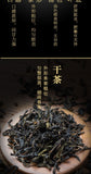 Chaozhou Phoenix Oolong Tea 500g Premium Fragrant Smooth Loose Leaf Gift