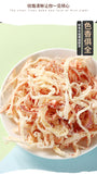Charcoal Grilled Squid Shredded Squid Strips and Whiskers Snacks碳烤鱿鱼丝手撕鱿鱼条须片小吃