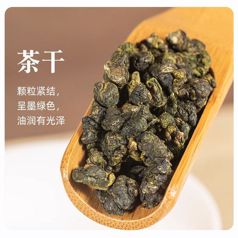 Milk Oolong Tea Milk Tea Organic GreenTea 250g Taiwan High Mountain Jin Xuan Tea