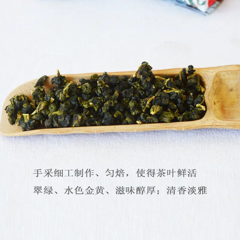 New Taiwan Alishan Tea Alpine Oolong Tea Light Carbon Baked Fragrant 150g