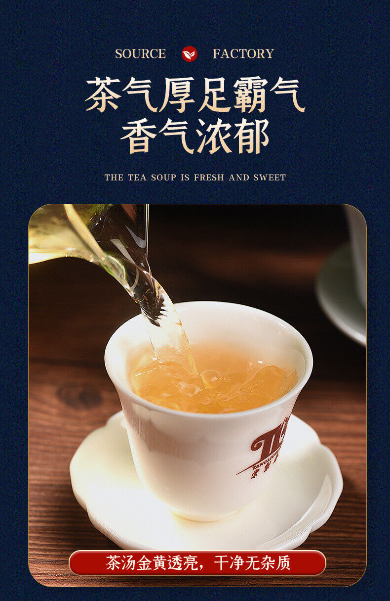 Pu'er Raw Tea Snow Mountain Tea Spring Tea Tea Cake Large Leaf Tea Raw Tea