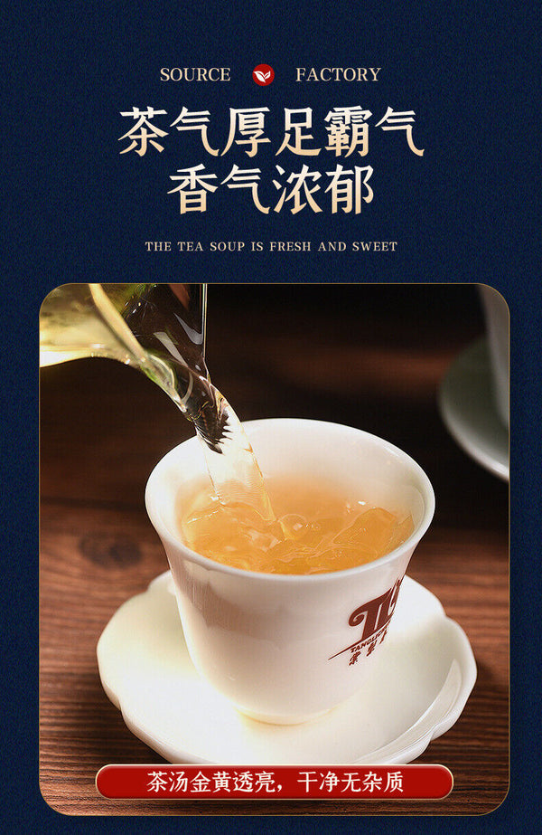 Pu'er Raw Tea Snow Mountain Tea Spring Tea Tea Cake Large Leaf Tea Raw Tea