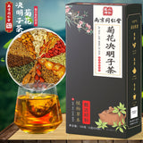 Chrysanthemum, Wolfberry & Cassia Tea 12 Flavours Triangle Packs