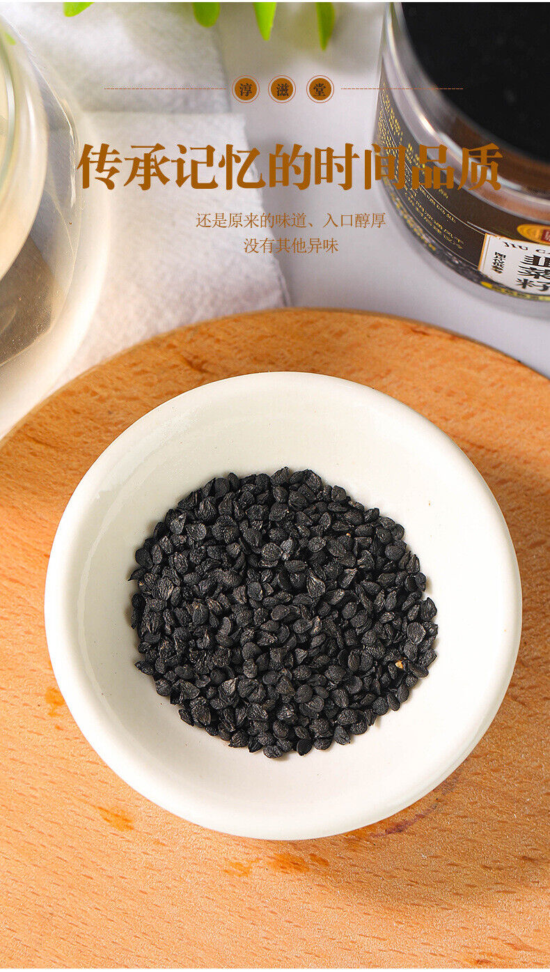 Leek Seed 50g in Jar Supports Men's Wellness Ideal for Brewing Herbal Tea