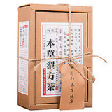 150g Golden gun solid tonic tea ginseng 5 treasure tea men's 29ingredients tea