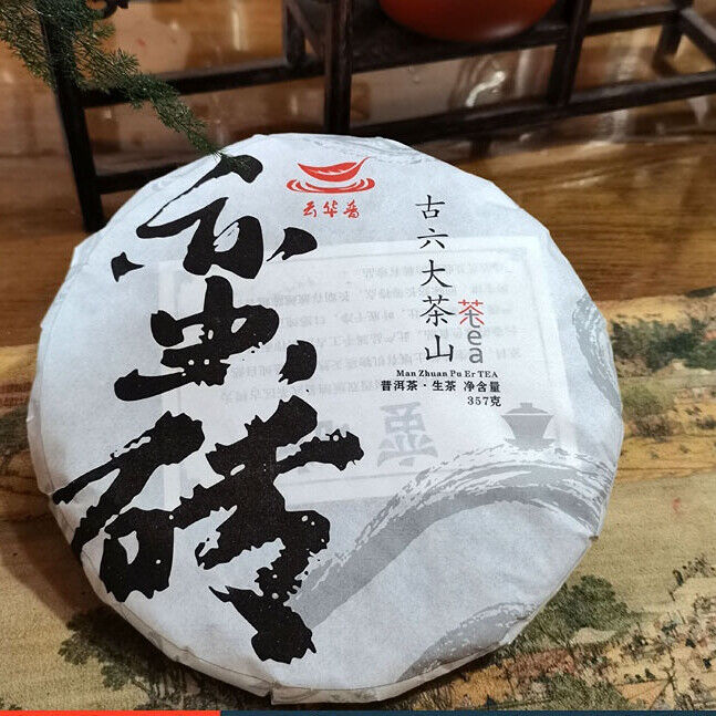 Raw Pu'er Tea Cake Organic Yunnan Pu'er Tea Hand-Pressed 357g