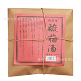 140g Authentic Sour Plum Soup Ingredients Kit Delicious Sour Plum Wu Mei Soup