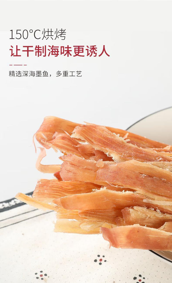 Grilled Squid Strips Healthy Seafood Snack Instant Treat for Pregnant Women