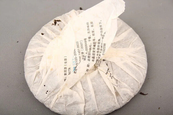 Yunnan Pu'er Tea Old Raw Cake High Smoke Fragrance Fifteen Years Old Fragrance