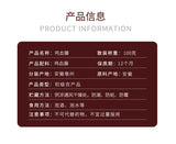 Premium Guangxi Spatholobus Slices Natural Herbal Tea with Clear Blood Rings