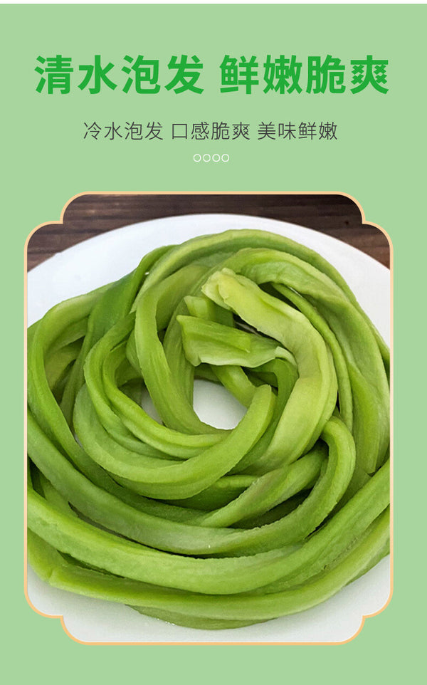 Dried Tribute Vegetable Air-dried Dried Mossy Vegetable Dehydrated Vegetable