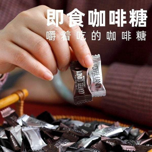 Strong Coffee Candy Chewable Snack for Energy Boost
