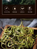 Changbai Mountain Kidney Essence Tea 50g/can Specialty of Northeast China
