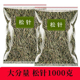 Authentic Changbai Mountain Pine Needle - Dried Pine Leaf Tea, Sulfur-Free