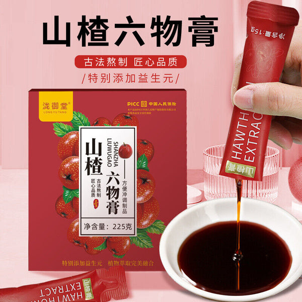 Hawthorn Six-Item Syrup Prebiotics Chicken Gizzard Hawthorn Syrup