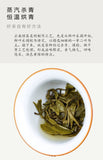 Yunnan Grade 1 Biluochun Green Tea Rich Aroma 100g Small Pack