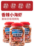 High Quality Spicy Crab Ready-to-eat Shrimp Sweet and Spicy Seafood Snacks 250g