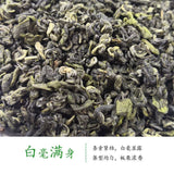 Bi Luo Chun Green Tea New Pre-Rain Spring Tea Chestnut Aroma 150g Bag