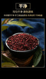 High Quality Red Yeast Rice Hong Qu Mi红曲米 Natural Baking Ingredients 160g/bottle