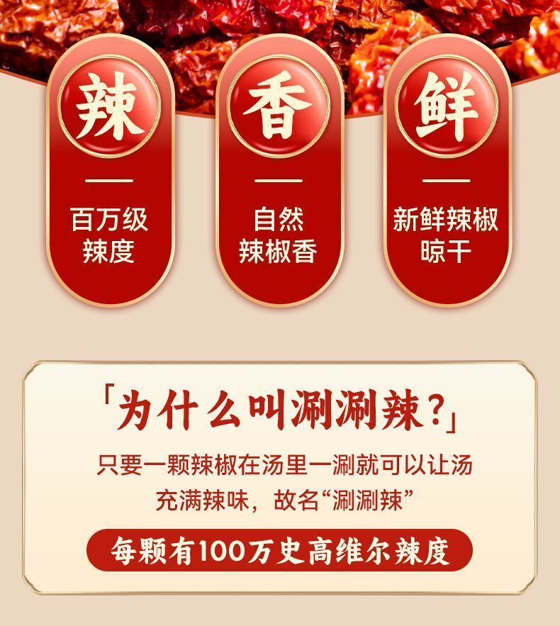 Yunnan Dried Devil Chilies – Intense Heat for Hot Pot & Cooking