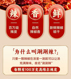 Yunnan Dried Devil Chilies – Intense Heat for Hot Pot & Cooking