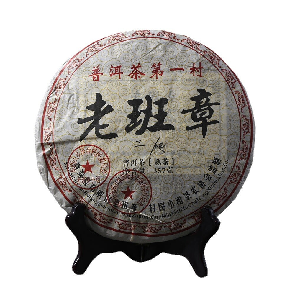 Top Sanpa Ripe Natural Lao Ban Zhang Puerh Shu Puer Tea 357g/12.59oz Secondary image