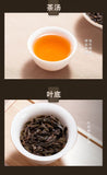Haidi Tea Classic Old Brand Shui Xian Wuyi Rock Oolong Tea Loose Leaf Daily Tea