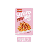 Spicy Grilled Squid Strips Snack Ready to Eat Gourmet Delicacy