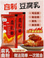 Curd Cooking Powder Moldy Tofu Ferment 5g 10 Bags Natural Culture Starter