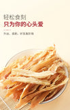 150g Ready to Eat Snack  Grilled Squid Strips Canned Dried Seafood