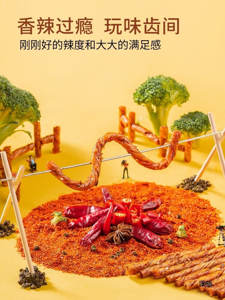 Spicy Bean Curd and Cow Tendon Snacks Nostalgic Childhood Treats